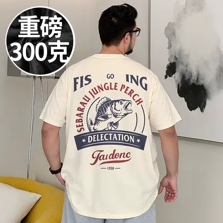 2025美式复古重磅潮牌加肥加大码半袖男士大码短袖男装微胖子T恤商品大图