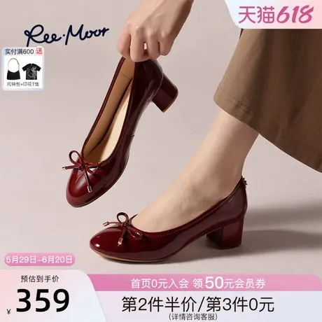 REEMOOR睿慕2025春季新款浅口单鞋女芭蕾软底船鞋舒适漆皮女鞋图片