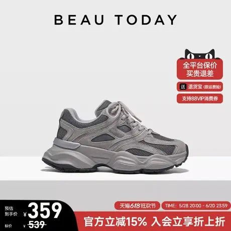 BeauToday厚底老爹鞋女款2025新款潮流休闲鞋BT黑色运动鞋女鞋子商品大图