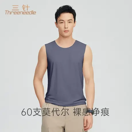三针60S莫代尔背心男夏季薄款高弹宽肩内搭无痕居家运动打底汗衫商品大图