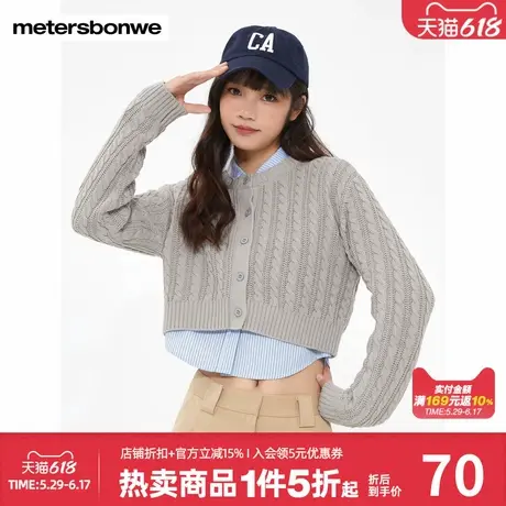 美特斯邦威毛衣女秋季纯色简约甜美时尚圆领开衫长袖纽扣装饰上衣图片