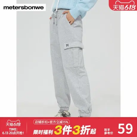 美特斯邦威时尚卫裤女秋冬季新款宽松束脚休闲运动简约针织工装裤商品大图