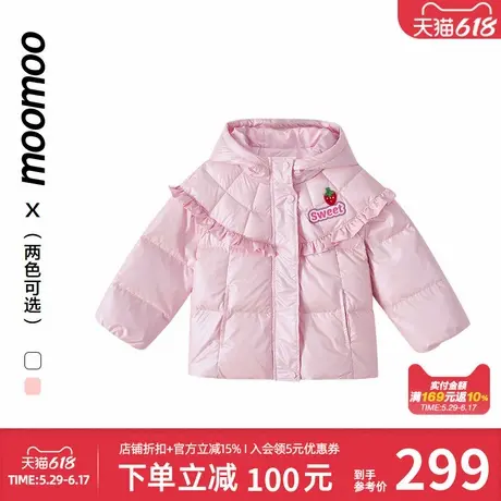 moomoo童装羽绒服女秋冬儿童连帽加厚保暖舒适可爱甜美风上衣外套商品大图