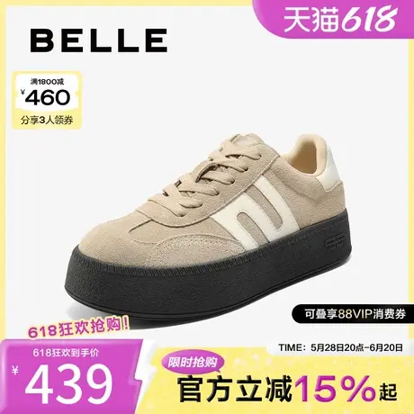 百丽时尚撞色跑道德训鞋女2025秋新商场同款百搭休闲鞋E2E1DCM5图片