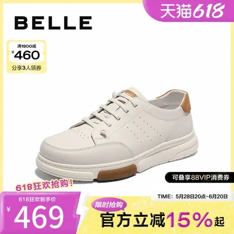 百丽时尚透气小白鞋男2025夏新商场同款舒适百搭休闲板鞋8SJ01BM5商品大图
