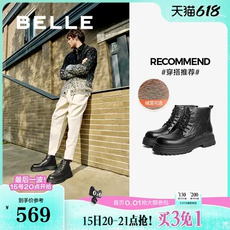 百丽男鞋厚底马丁靴男靴短靴冬新商场同款加绒雪地靴8NC01DD4商品大图