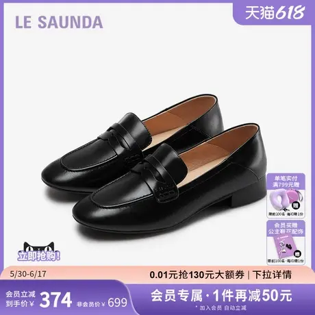 清仓特卖 莱尔斯丹通勤纯色圆头粗跟套脚深口乐福女单鞋女5M34402商品大图