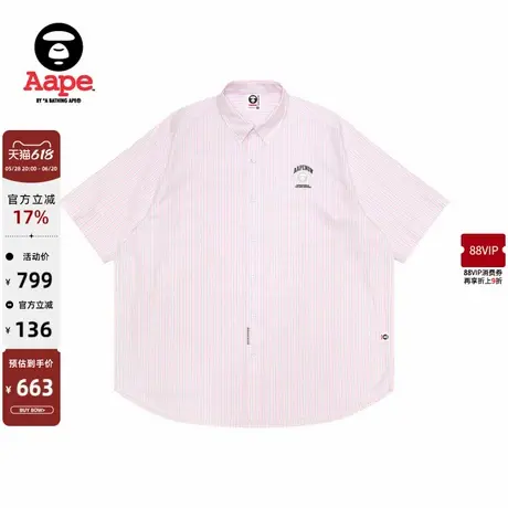 Aape旗舰店男装春夏猿人徽章字母刺绣休闲条纹短袖衬衫8517XXO商品大图