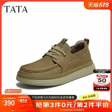TATA他她男鞋2025年秋季商场同款舒适百搭休闲鞋新款系带QGW01CM5商品大图