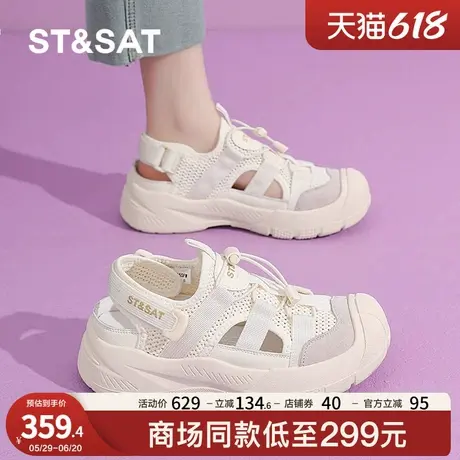 星期六户外玩水凉鞋小白鞋一脚蹬透气魔术贴运动罗马夏季网面鞋子图片