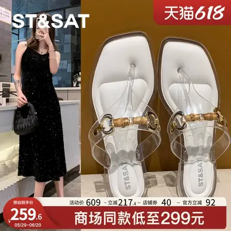 星期六韩版人字拖鞋女2025年夏新款时尚简约不累脚一脚蹬夹趾凉鞋图片
