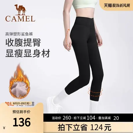骆驼女装鲨鱼裤2023秋冬新款瑜伽裤女提臀健身裤加绒运动裤打底裤商品大图