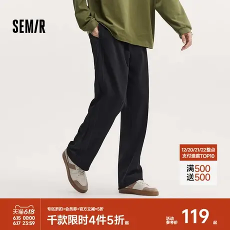 [商场同款]森马休闲裤男2024秋季新款宽松直筒卫裤黑色运动裤男图片
