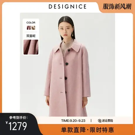 商场同款迪赛尼斯冬季新款羊毛中长款毛呢外套女双面呢大衣商品大图