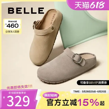 百丽女鞋子可外穿勃肯鞋2025夏季新款一脚蹬可外穿拖鞋B2589BH5图片