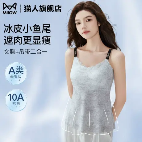 哺乳内衣吊带背心式女带胸垫月子服夏薄款产妇喂奶专用睡衣可外穿商品大图