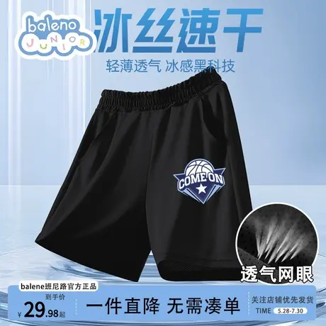 班尼路童装男童短裤夏季2025新款儿童裤子冰丝速干裤大童夏款薄款商品大图