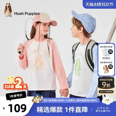 暇步士童装儿童圆领衫春秋新款男童撞色上衣女童百搭长袖T恤商品大图