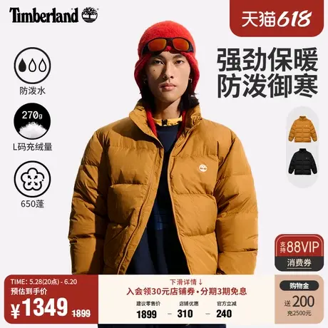 Timberland添柏岚官方男装羽绒服夹克面包服外套立领保暖|A41RB商品大图