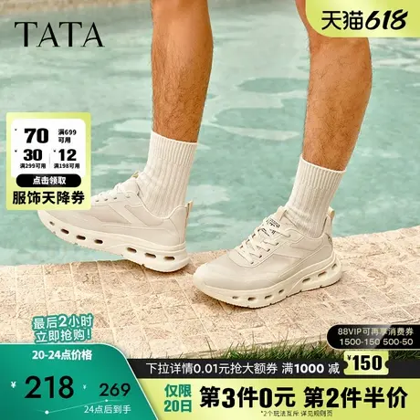 TATA他她厚底休闲运动鞋男鞋透气轻便复古老爹鞋2025夏新QGM01BM5图片