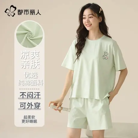 都市丽人睡衣女款纯棉2025新款夏季短袖薄款宽松女士家居服可外穿图片