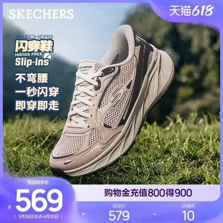 斯凯奇闪穿鞋|2025夏季新款女士运动鞋厚底缓震跑步鞋透气休闲鞋商品大图