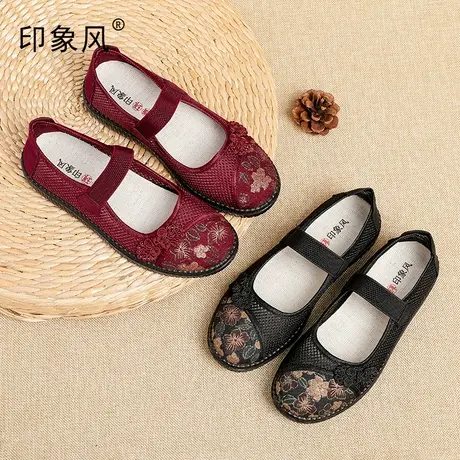印象风妈妈鞋舒适轻便老北京布鞋女夏季透气健步鞋女一脚蹬奶奶鞋图片