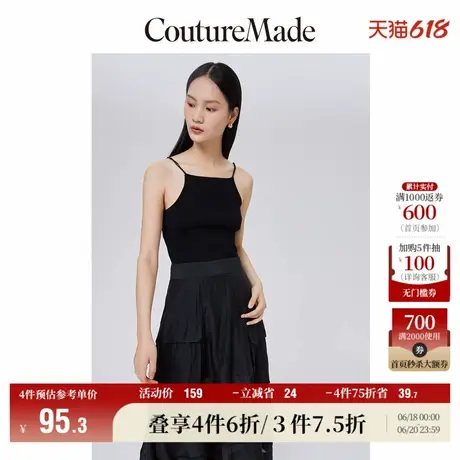 CoutureMade针织吊带背心女夏季清仓修身性感上衣for veromoda商品大图
