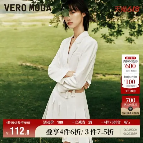 Vero Moda奥莱半身裙夏季新款立体压花肌理薄纱拼接裙摆短裙女图片