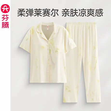芬腾女士睡衣莱赛尔棉夏季新款带胸垫短袖休闲大码女款家居服套装商品大图