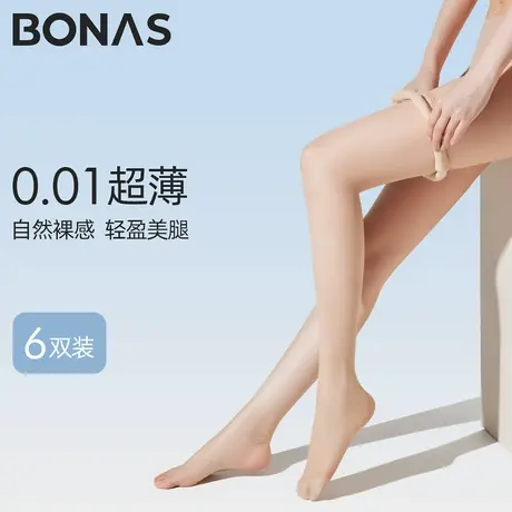 宝娜斯超薄丝袜女夏季薄款防勾丝美肤防晒光腿神器全透隐形连裤袜图片