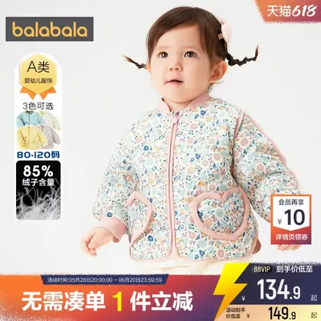 巴拉巴拉宝宝羽绒服男童女童轻薄短款外套秋冬款童装婴儿棒球服萌商品大图