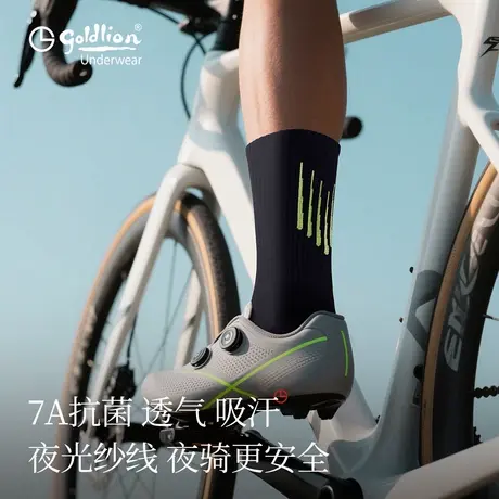 金利来男士运动袜2025夏季新款7A抗菌防臭跑步中筒袜骑行反光袜子商品大图