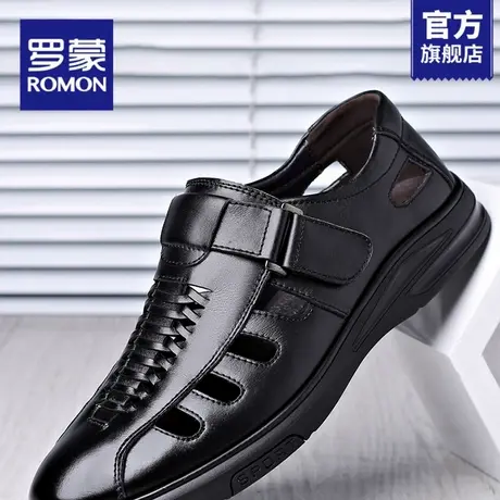 罗蒙洞洞鞋男款2025新款夏季高档正品皮鞋爸爸沙滩鞋男士皮凉鞋RM商品大图