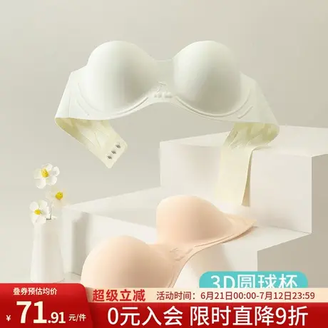 润微无痕抹胸内衣女防震防滑无肩带美背薄款夏季小胸聚拢文胸罩商品大图