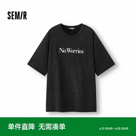 [商场同款]森马短袖T恤男潮流字母t纯棉满印上衣2025新款夏装宽松商品大图