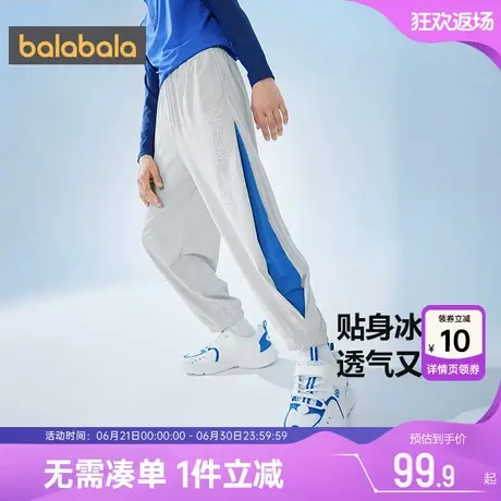 巴拉巴拉男童裤子中大童休闲运动裤夏季薄款黑色长裤儿童宝宝防蚊图片