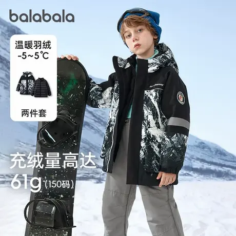 巴拉巴拉童装儿童羽绒服男童冬季2024新款中大童外套中长款两件套商品大图