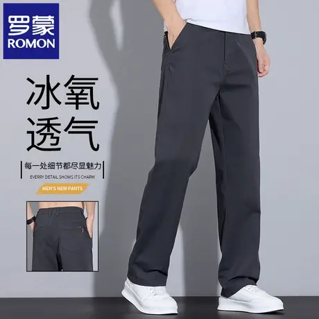 罗蒙高端休闲裤男士夏季薄款修身直筒潮流透气棉弹时尚长裤子N1Z商品大图