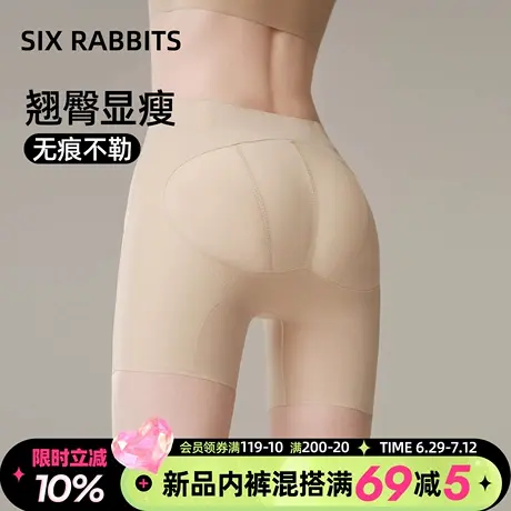 六只兔子全裤抑菌内裤女提臀收腹显瘦蜜桃臀高腰不夹臀弹力塑形裤商品大图