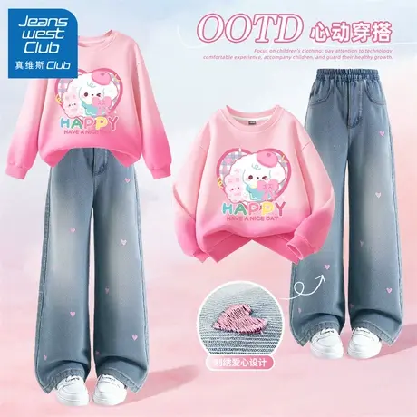 真维斯club女童洋气炸街套装2025新款儿童秋季卫衣牛仔裤女孩秋装商品大图