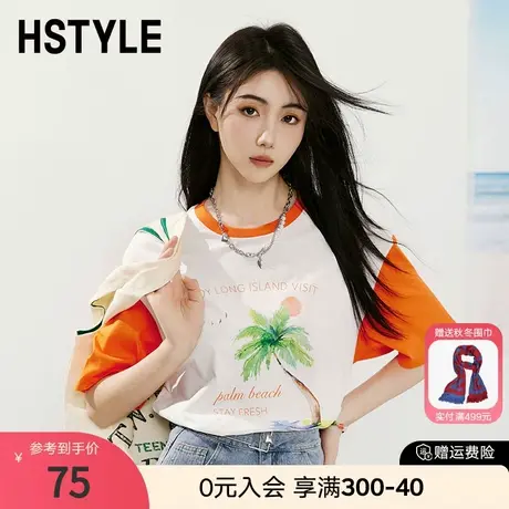 韩都衣舍2023夏新款百搭圆领拼色宽松印花短袖T恤DX3056图片