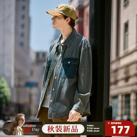 唐狮2026春秋季新款条纹开衫男宽松工装纯色衬衣休闲外套牛仔潮图片