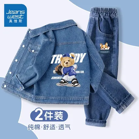 真维斯男童套装春秋款衣服2025新款儿童牛仔两件套秋季中大童夹克商品大图