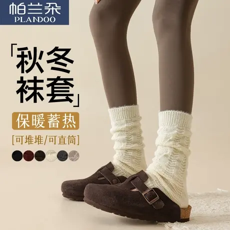 袜套堆堆袜女款秋冬季护腿防滑长筒袜护膝保暖蓄热针织大码小腿袜商品大图