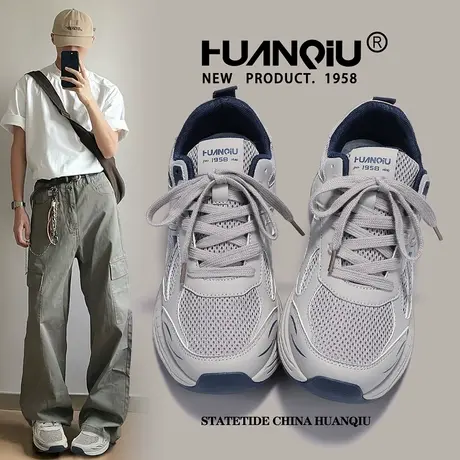 环球复古老爹鞋男款2025秋季新款厚底爆款百搭男士运动休闲鞋子潮商品大图