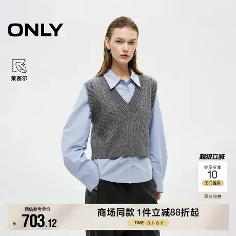 ONLY2025秋季新款通勤风针织马甲两件套设计翻领正肩长袖衬衫女图片