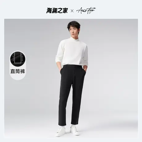 HLA/海澜之家先锋系列休闲裤2023秋冬新款宽松直筒微弹锥形裤子男图片