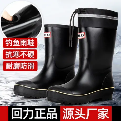 回力雨鞋男款2025新款束口防水防滑短中筒胶鞋耐磨收口水鞋下田靴商品大图