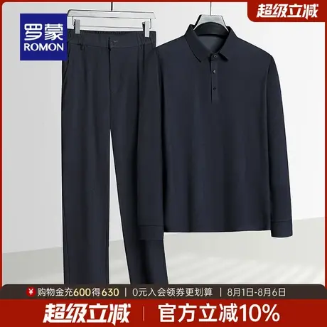罗蒙男士翻领长袖POLO衫裤子套装2025秋季新款弹力运动户外两件套商品大图
